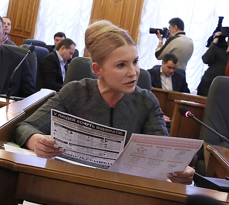 Юлия Тимошенко 92